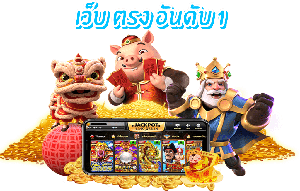 MONEY88VIP สล็อตออนไลน์