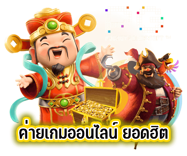 ทางเข้า MONEY88VIP สมัคร